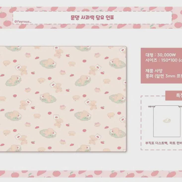 

Demolk Porridge Blanket Apple Cake Blanket Sell