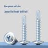 Qiansuluo Blue-White Zinc Self-Tapping Drill Screws with Washer Head