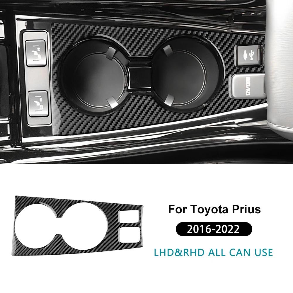 Real Soft Carbon Fiber Trim for Toyota Prius 2016 2017 2018 2019 2020 2021 2022 LHD RHD Car Central Control Cup Holder Frame