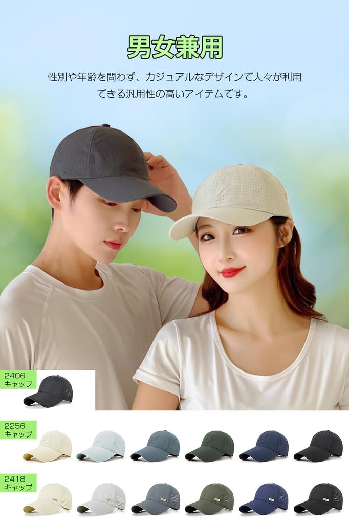 Mesh Cap Running Cap Hat 62cm Large Size Summer UV Unisex Plain Quick Drying Simple Golf Sports Running Mountain Climbing Jogging Walking XL [Moxiep]