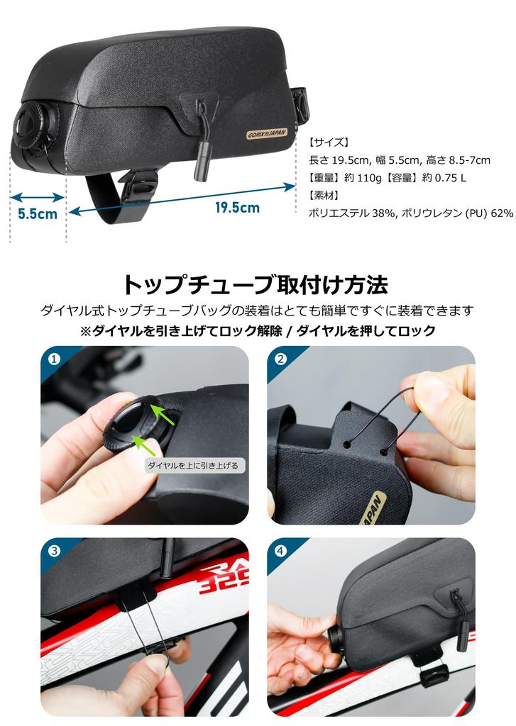 GORIX Top Tube Bag for Road and Other Smartphone and Narrow Frame Bag for Cross Gravel and Mini Velo Stylish and Compact Bikes, Bicycles, Bikes.