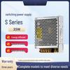 Xing Ji Zhou 400W 12V Outdoor Waterproof Switching Power Supply