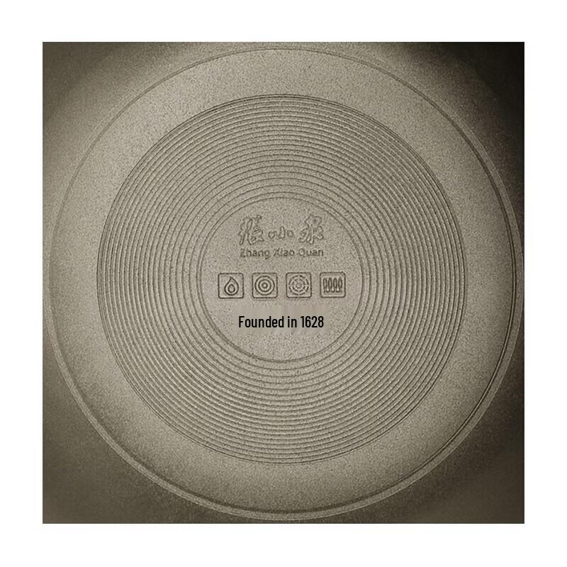 Zhang Xiaoquan Fine Iron Wok