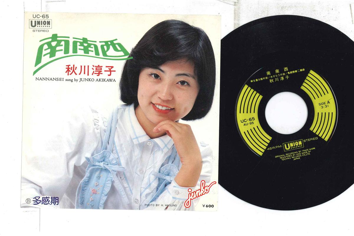

7inch Record JUNKO AKIKAWA - Nannansei UC65 UNION - Japan Japanese Enka Used