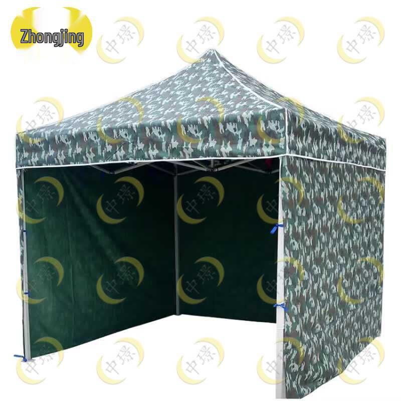 Camouflage Folding Outdoor Canopy Tent