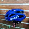 Integrated Bicycle Safety Helmet for Men and Women - Mountain and Road Bike Riding Gear