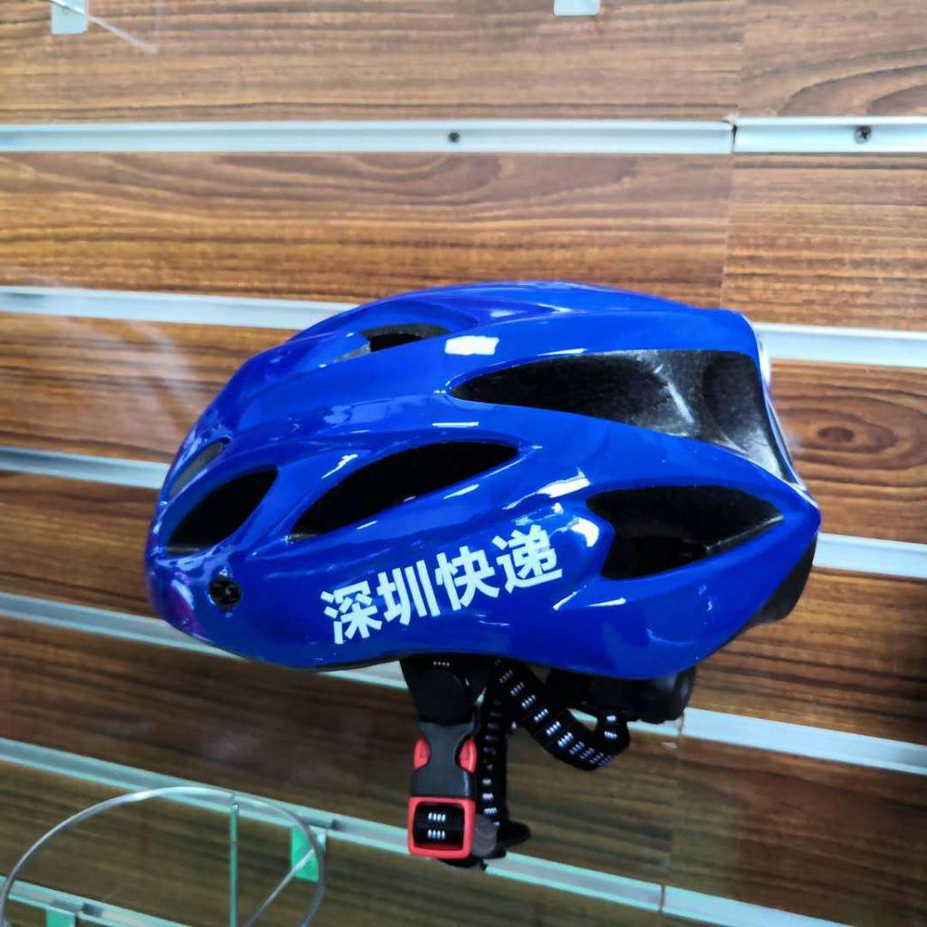 Integrated Bicycle Safety Helmet for Men and Women - Mountain and Road Bike Riding Gear