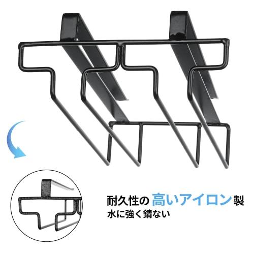 FOMANSH Hanging Wine Glass Holder, No Drilling Required, Storage, No Screws Required, Adjustable Shelf Thickness, Kitchen, Black