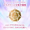 Lux Super Rich Crystal Moisture Repair Treatment Pump 450g &