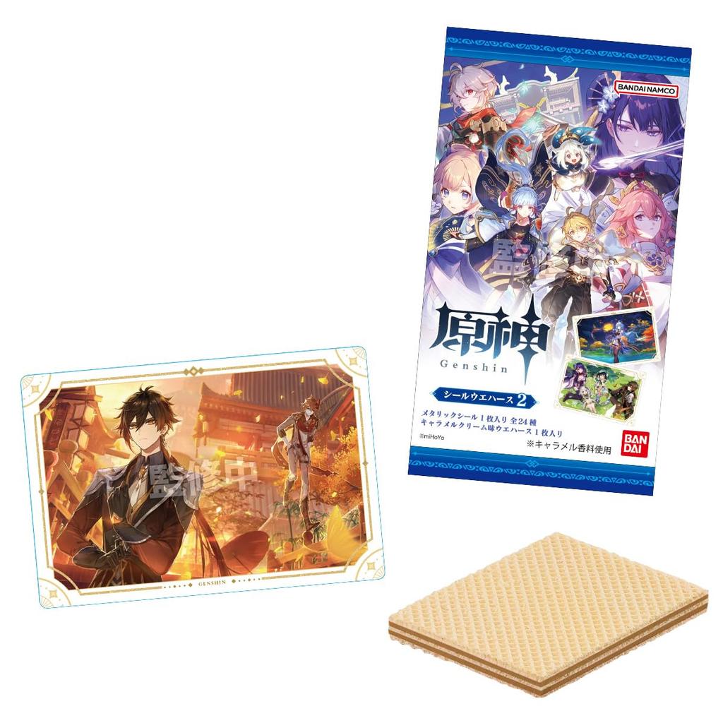 Bandai Genshin Seal Wafers 2 (20 Pieces)