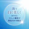[Large Capacity] Clear Clean Premium Cavity Prevention 160g "Contains 1450ppm of High Concentration Fluoride