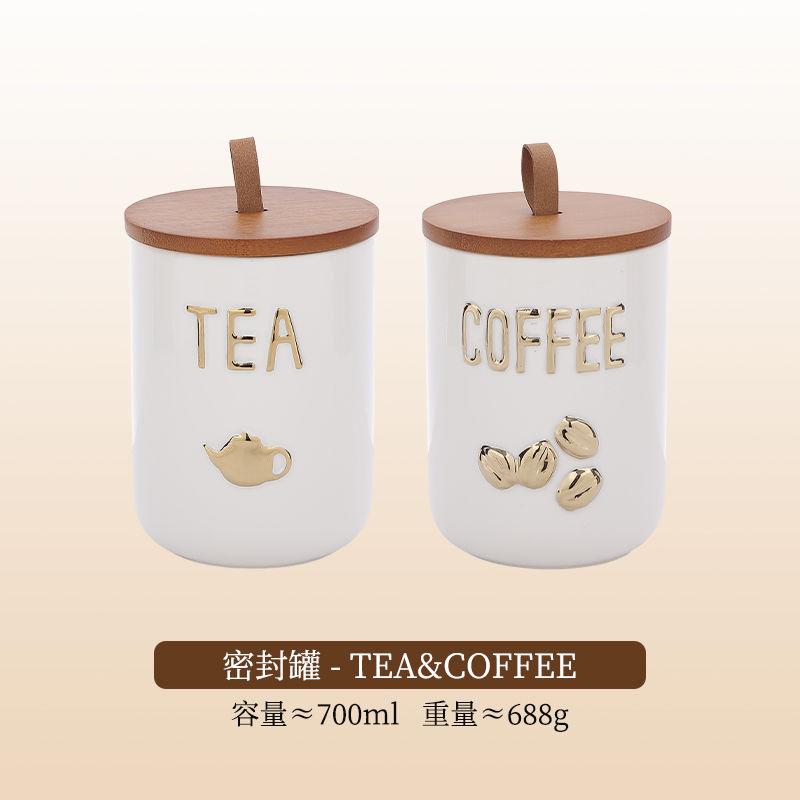 Modern White Porcelain Coffee Tea Jar Household Moisture Proof Candy Jar Storage Container Kitchen Spice Bottle Home Decoration