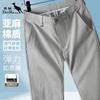 Men's Casual Pants with Natural Linen & Lightweight Breathable Cotton