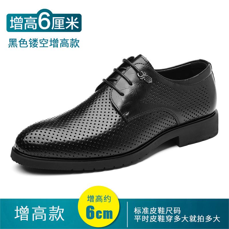 Men's Leather Shoes Formal Wear Four Seasons Casual Breathable Commuter Soft Sole British Style Groom Wedding Shoes 2025