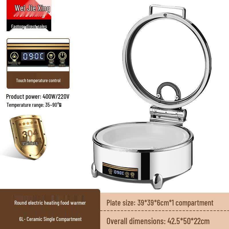 Weijiexing 6L Round 304 Stainless Steel Digital Chafing Dish
