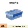 Lu Feng Lai Transparent Rectangular Food Storage Containers, 3L Set of 2