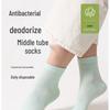 Disposable Compressed Mid-calf Cotton Socks