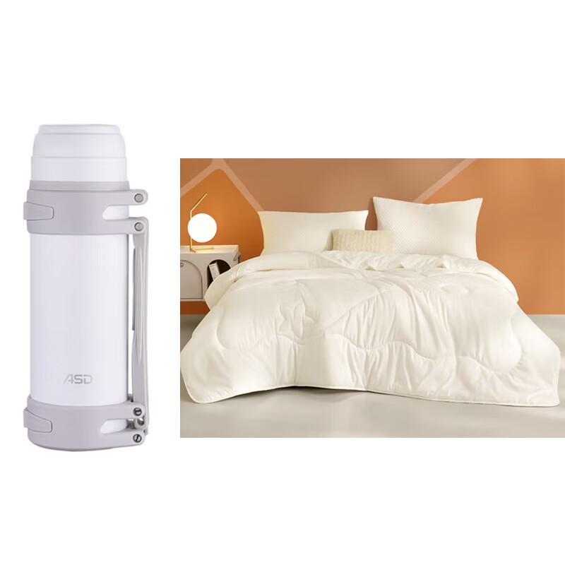 

Luolai Four Seasons Polyester Quilt with Travel Kettle