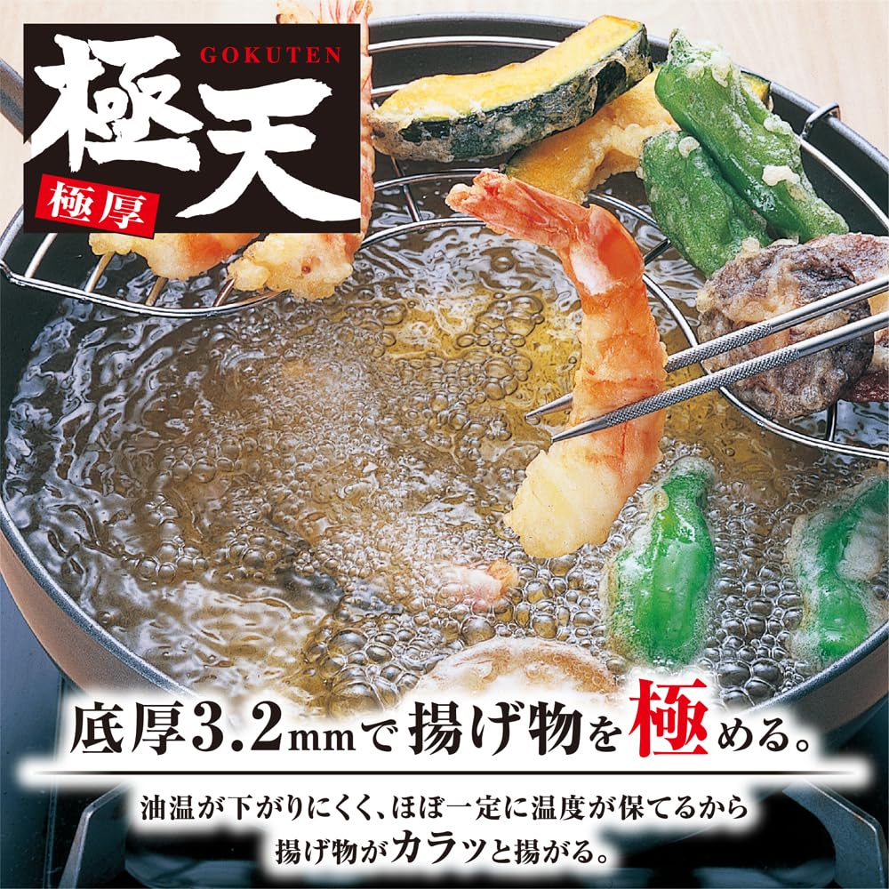 Tamahashi Deep Gas Fire Made of Comes with a Mesh for Draining Tempura Made In Gokuten Fryer, 28cm, IH, Compatible, Iron, Oil, Pot, Japan, GT-28W