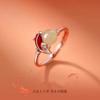 Jade See Koi Ring Women's Light Luxury Niche Premium Sense New Chinese Vegetarian Ring Index Finger Ring Franc Process Plating
