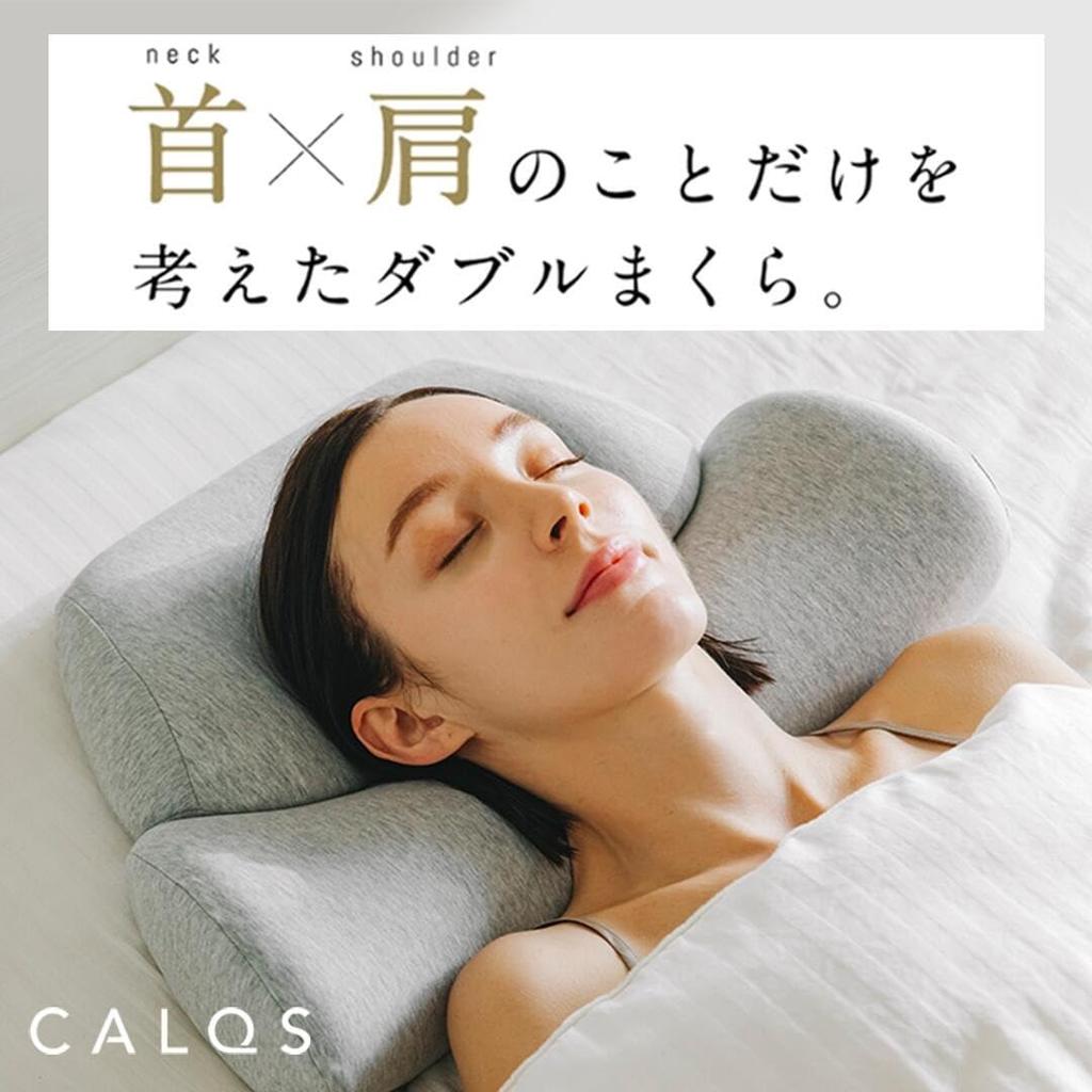 CALQS Double Pillow (Basic) Dark Gray: Pillow for a Good Night's Sleep. High-resilience Bedding. A Perfect Mother's Day or Father's Day Gift.