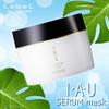 Lebel IAU SERUM mask 170g / Hair Treatment