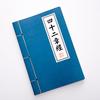 Stationeries Vintage Chinese Scriptures Martial Arts Kongfu A5 Notebooks Stationery Supplies