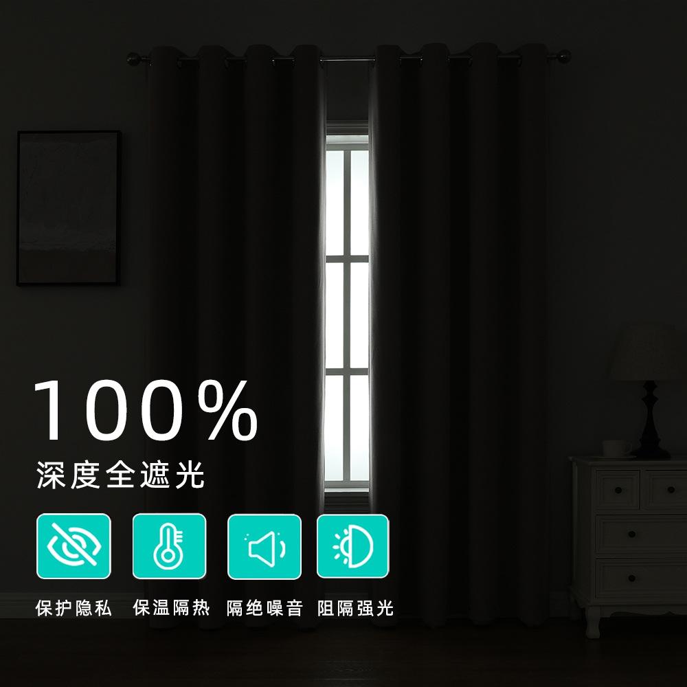 Shaoxing Keqiao Curtains Thickened 100% Shading Waterproof Full Shading Imitation Linen Curtains