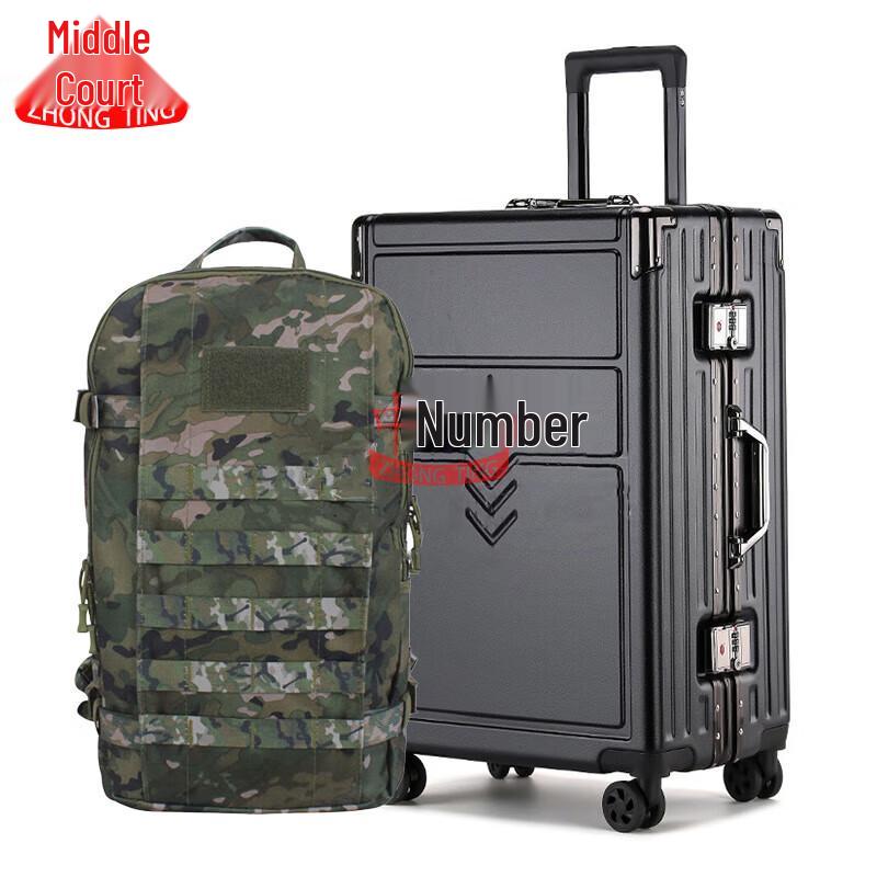 

Набор сувениров на пенсию Чжунтин 24 inch