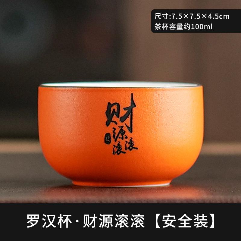 Guochao merchandise gift box tea set tea cup bowl tea master cup single cup birthday gift souvenir distant mountain small tea cup