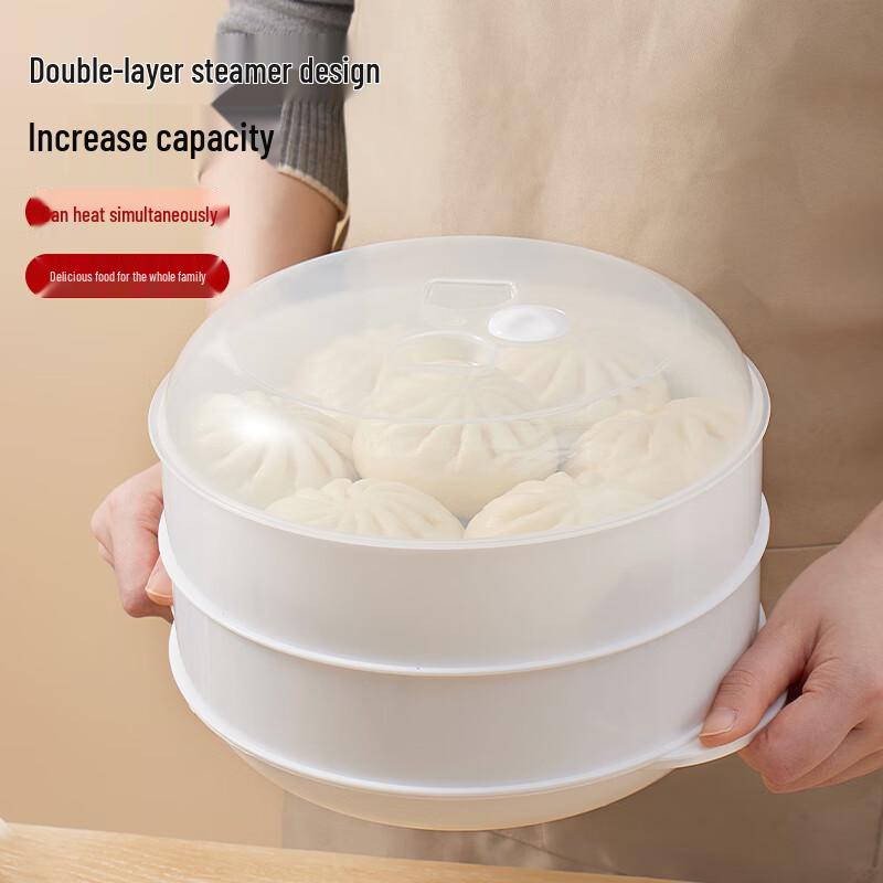 Baijie Double-layer Microwave Steamer