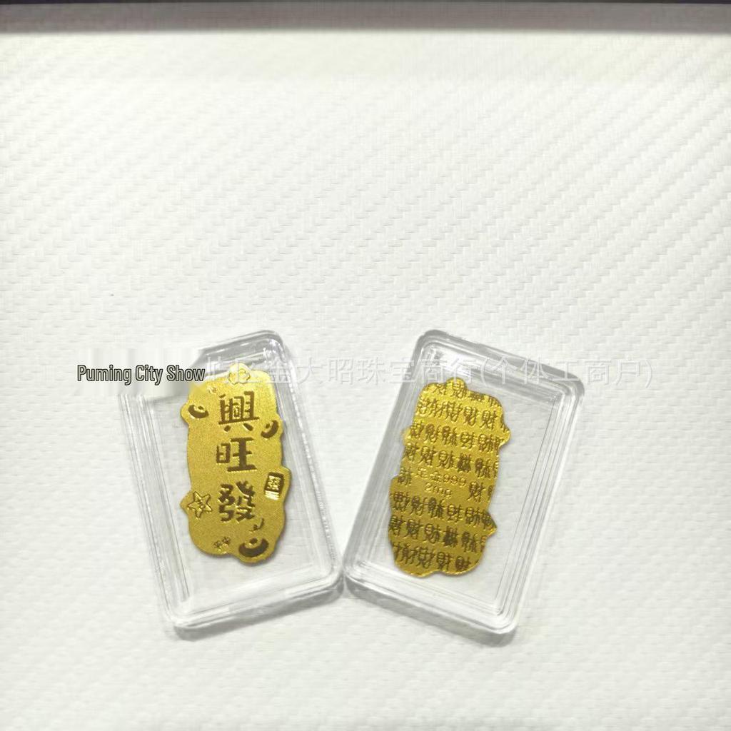 Year of the Horse Gold Mobile Sticker: Wealth & Prosperity Gift with Gold Leaf Design