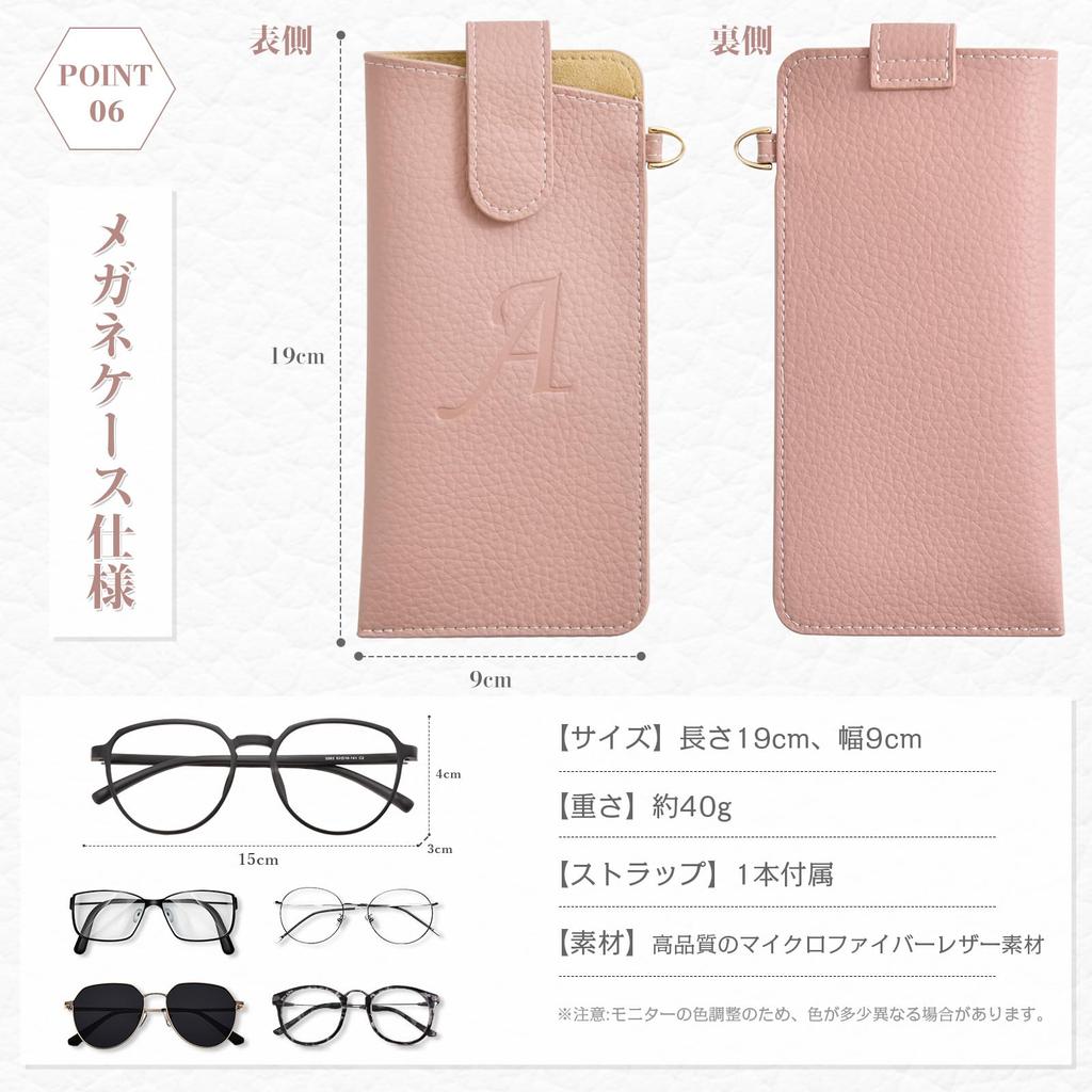 YooFa Soft Eyeglass Case with Magnetic Stylish Initial Embossed Slim and Cute Synthetic Leather Storage Portable Sunglasses Case with Hand Compact and