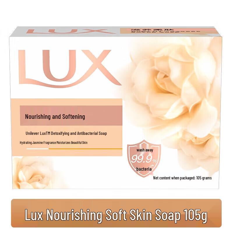 lux Purifying & Nourishing Fresh Scent Soap Bars