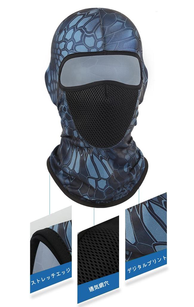 [Trifong] Face Mask for Motorcycles, Balaclava, For Summer, Cool Feeling,