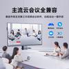 Horion M5 Interactive Flat Panel Display (CN Version)