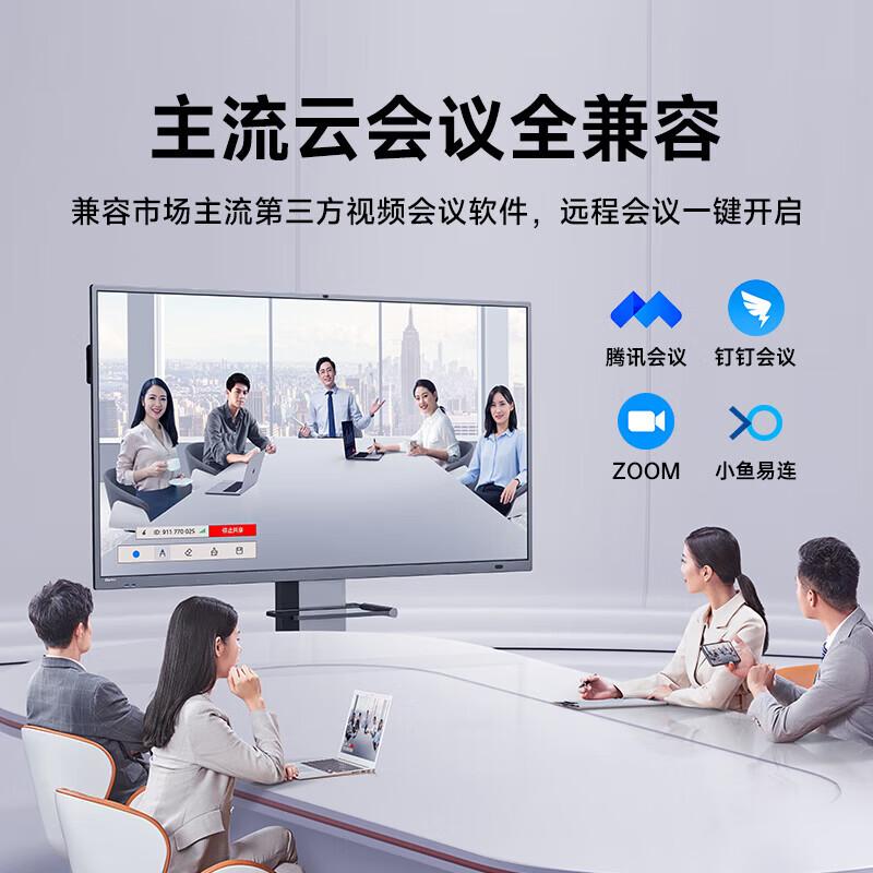Horion M5 Interactive Flat Panel Display (CN Version)
