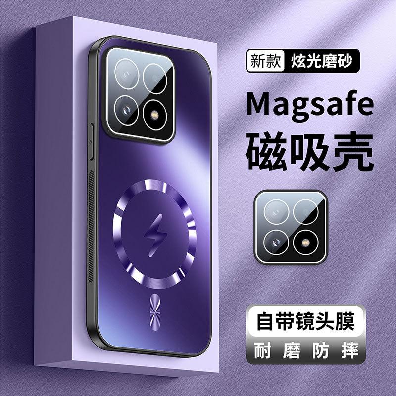 Xiaomi POCO X8Pro mobile phone case Lightning magnetic suction Xiaomi 11TPro anti-drop protective case lens film