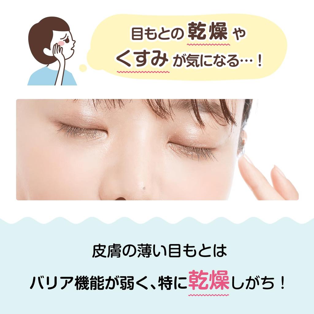 Healthy Skin Moisturizing Urea Eye Cream for Dry Hyaluronic and 30g Eyes, Urea, Acid, Ceramide,