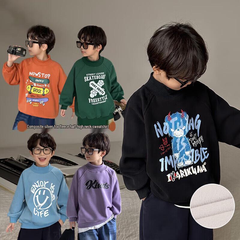 LUSON Chen Dazhu Boys  Trendy Fleece-Lined Printed Pullover Sweatshirt 100
