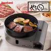 Iwatani Cassette Gas Stove, Smokeless Barbecue Grill, Yakimaru Slim, Yakimaru, Yakimaru 3, Made In Japan, Iwatani Homemade Series CB-SLG-3