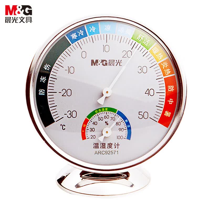 M&G Large Dial Indoor Thermometer Hygrometer