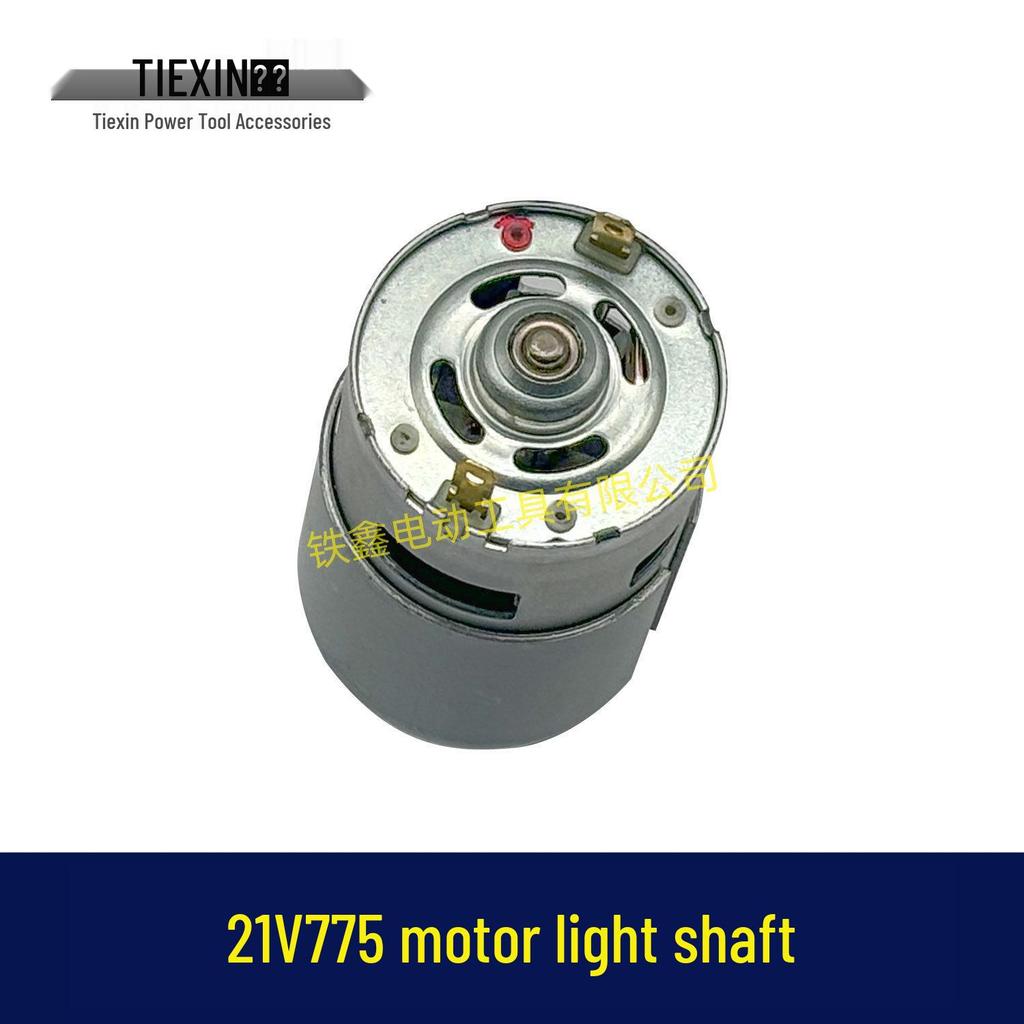 21V Lithium Battery Angle Grinder 775 Motor with 5MM Smooth Shaft for Blower and Grinding Wheel Machine