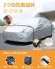 Car Cover with Fleece Lining for Enhanced Snow UV Yellow Dust Elastic Windproof Storage Bag Suitable for Light 490 X 190 X Waterproofing, Protection,