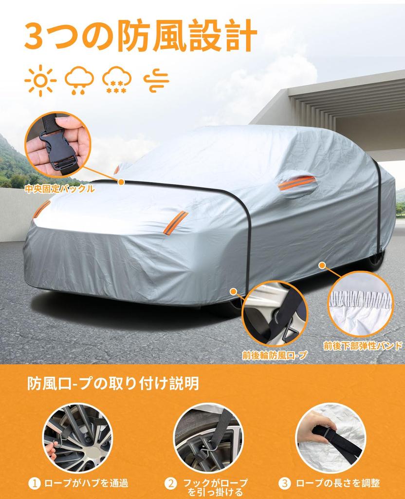 Car Cover with Fleece Lining for Enhanced Snow UV Yellow Dust Elastic Windproof Storage Bag Suitable for Light 490 X 190 X Waterproofing, Protection,