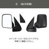 Uccellino Replacement Side Mirrors for Toyota Hijet Truck (100 Series, 200 Series) - Left and Right (Driver's Side)