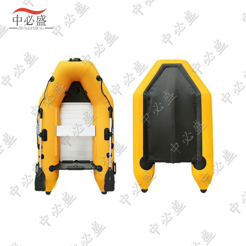 Zhongbisheng Golden Steel Inflatable Fishing Boat
