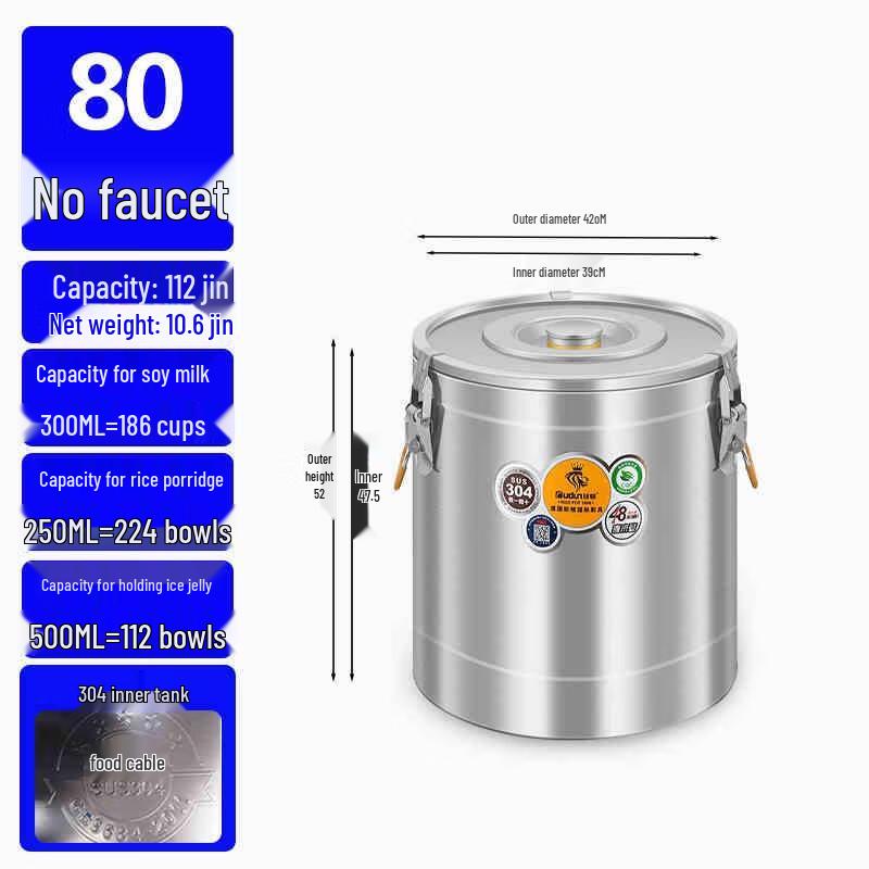 Miling Commercial 304 Stainless Steel Insulated Dispenser