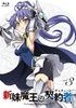 [USED] Testament of Sister New Devil Volume 3 Limited Edition [DVD] / Hisashi Saito