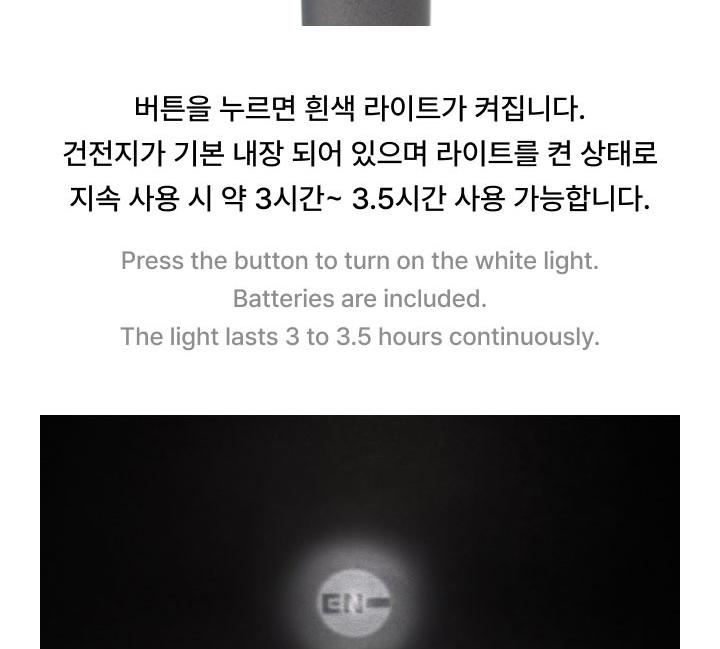 ENHYPEN Oficjalny brelok Light Stick Ver.2